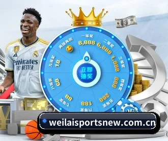 纬来体育 APP 深度功能 | WL SPORTS